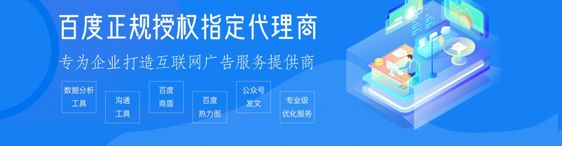 丹徒sem服务